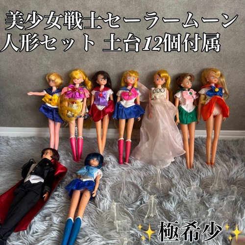Set figurine bandai sailor - set,