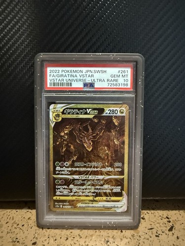 Giratina vstar jpn 261 - giratina,