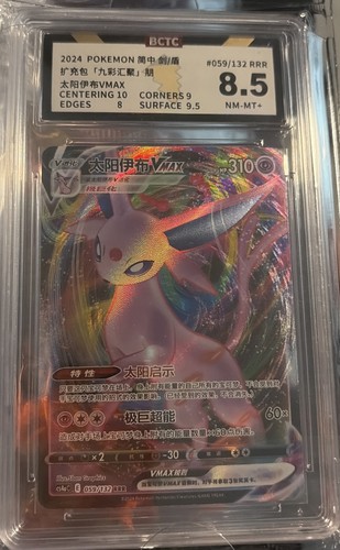 Espeon star holo - 05,