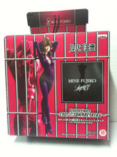 Banpresto Lupin III 3rd Third