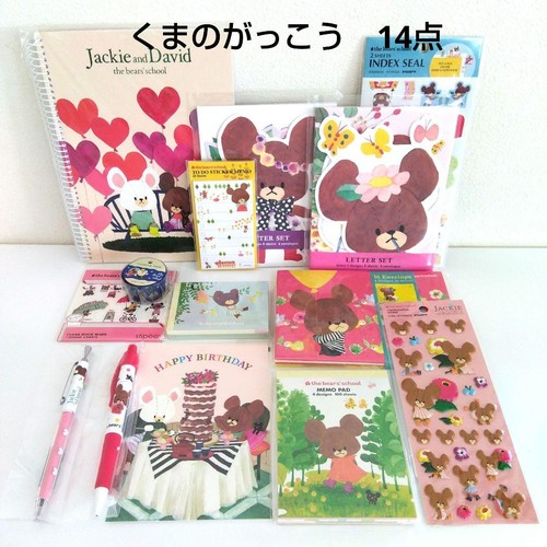 Winnie the pooh cancelleria - the,