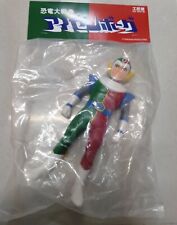 Kou Shou Do Tsuburaya Izenbo