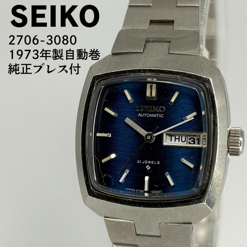 Orologio automatico seiko 2706 - automatico,