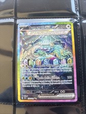 Pokémon Corona Ancestrale Terapagos EX 170/142 italiano Condizioni perfette