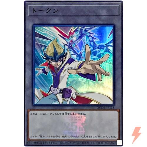 Token kite and galaxy - token, (kite