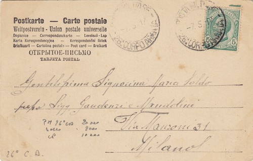 Cill posta militare - posta,