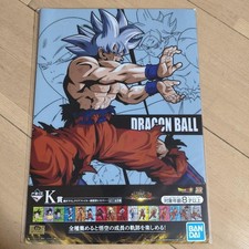 Dragon Ball Ichiban Kuji K