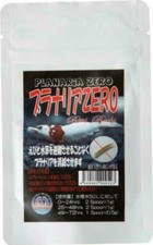 Sakura.com Planaria Zero 15g
