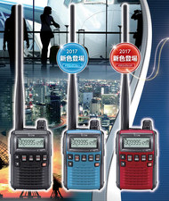 Icom ricevitore pratico - icom,
