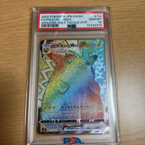 Pikachu vmax psa10 - pikachu,