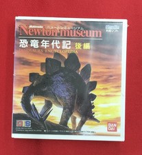 Bandai newton museum - bandai,
