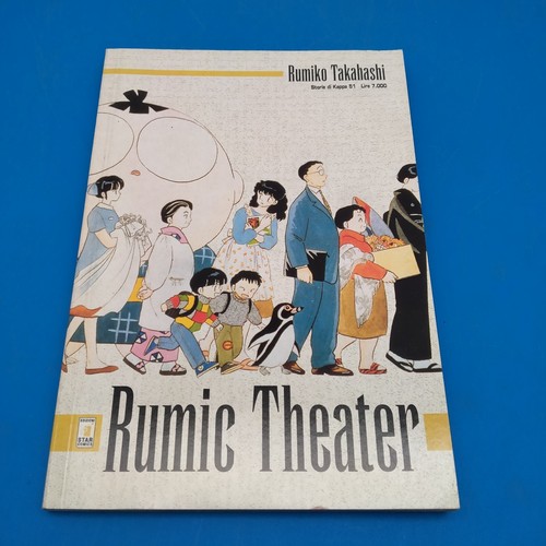 Rumic theater rumiko - theater,