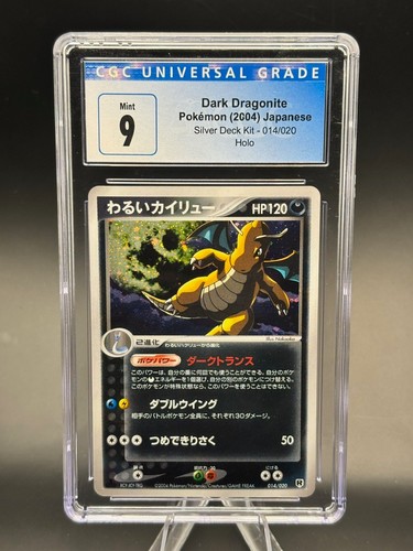 Dark dragonite holo - dark, kit