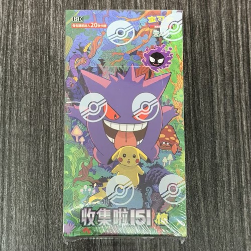 Stock pokemon 2025 tcg - in,