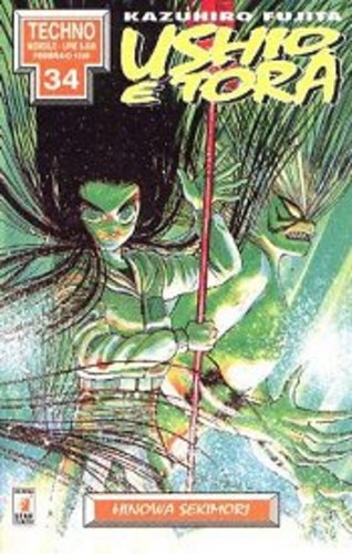 Manga star comics ushio tora - manga, e