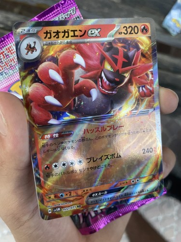 Lotto carte pokèmon - carte, 3
