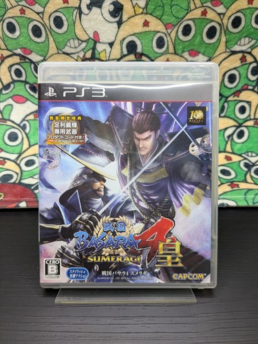 Sengoku basara sumeragi - sengoku,