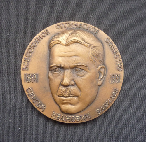 Ussr desk medal all - desk, all-union