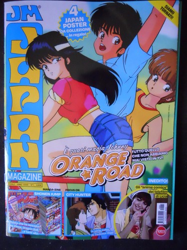 Japan magazine 2024 poster - magazine, #1