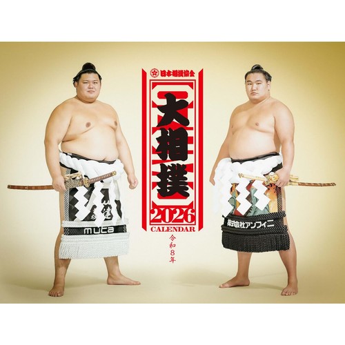 Sumo calendario parete - sumo,