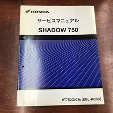 Shadow750 RC50 Shadow Honda D3