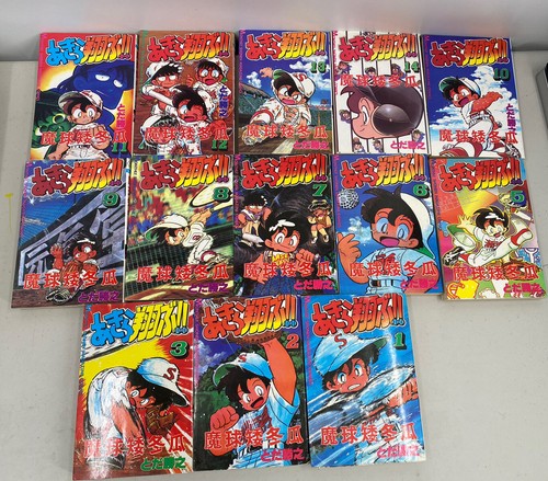 Akira tobu set - tobu, vol.