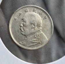 1914 Cina Yuan Shih Kai