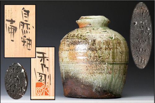 Hidetake takauchi tsubo - hidetake,