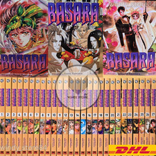 BASARA Manga Vol.1-27 FINE