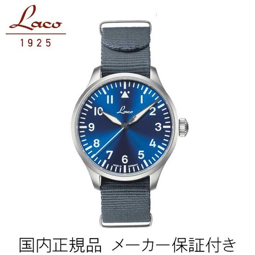 Orologio pilota laco augsburg - pilota,