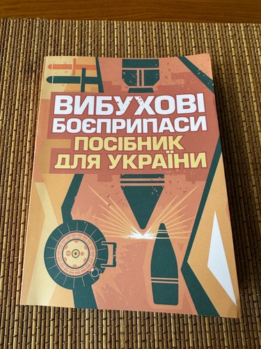 Guida per ucraina 2024 - guida,