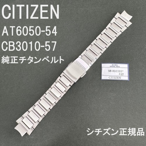 Cinturino orologio citizen - orologio,