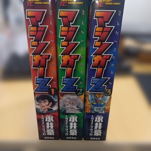 Mazinger set 13 volumi - z, 1a