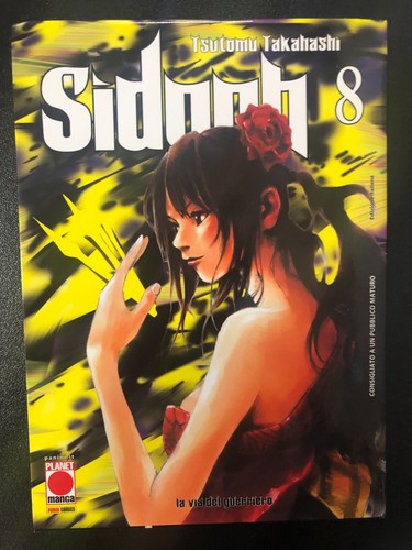 Sidooh ristampa tsutomu - sidooh,