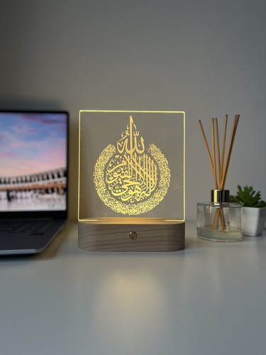 Lampada led islamica ayat - lampada,