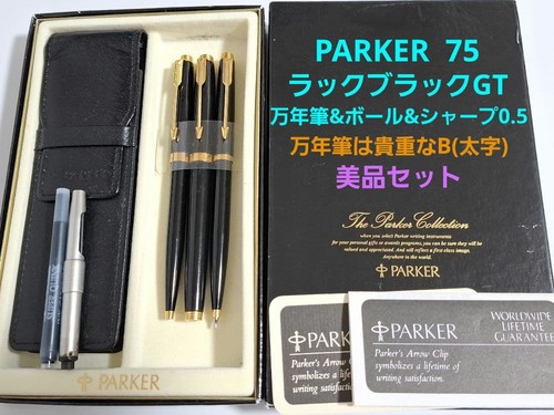 Parker penna stilografica - parker, 75