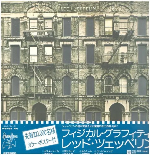Led zeppelin physical graffiti - led,