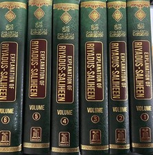 Explanation of Riyadus