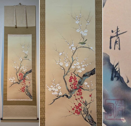Quadro artistico giapponese - , da