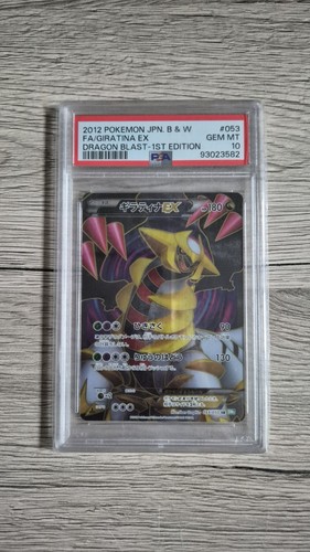 Pokemon giratina dragon - pokemon, ex