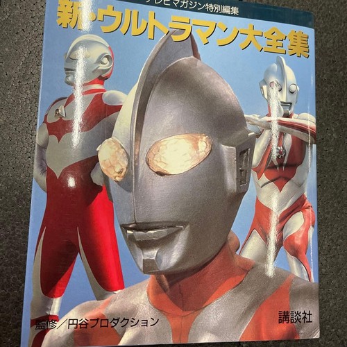 Ultraman complete works - ultraman, tv