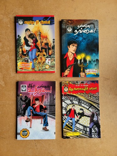 Dylan dog indiano - 1-4,