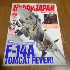 Hobby Japan Feb 2017 F-14A