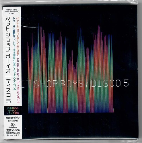 Pet shop boys disco - disco, 5