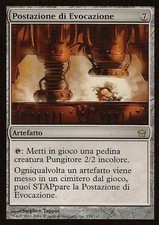 Postazione di Evocazione -