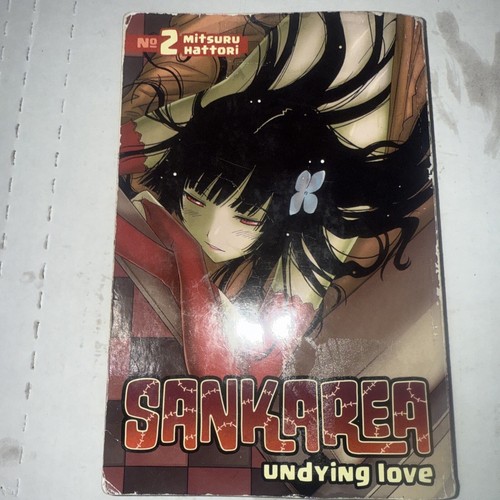 Sankarea undying love volume - sankarea:,