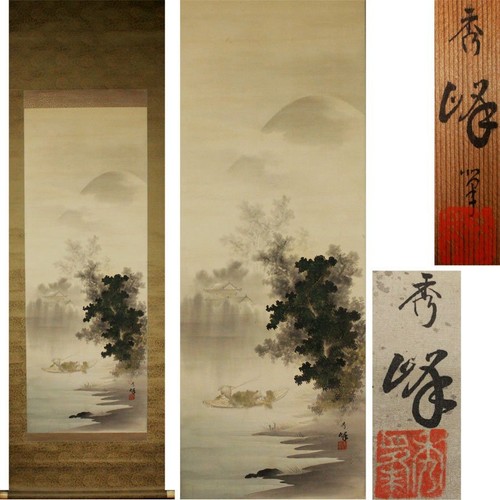 Quadro artistico giapponese - , da