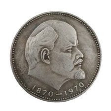 USSR Soviet Union 1970 10