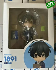 Nendoroid 1891 Sasaki To Miya