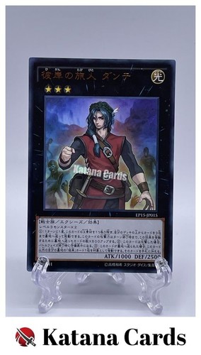 Carte yugioh dante - carte, |